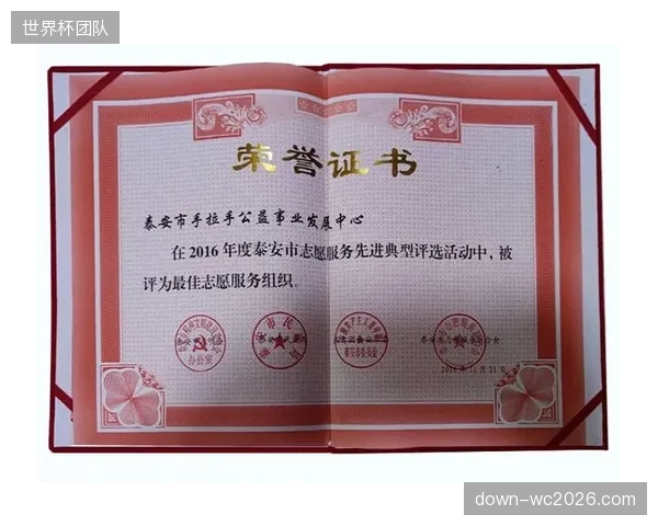 赛事积分通兑协议成为新基建，标志着志愿者激励正从精神荣誉走向实体商业权益